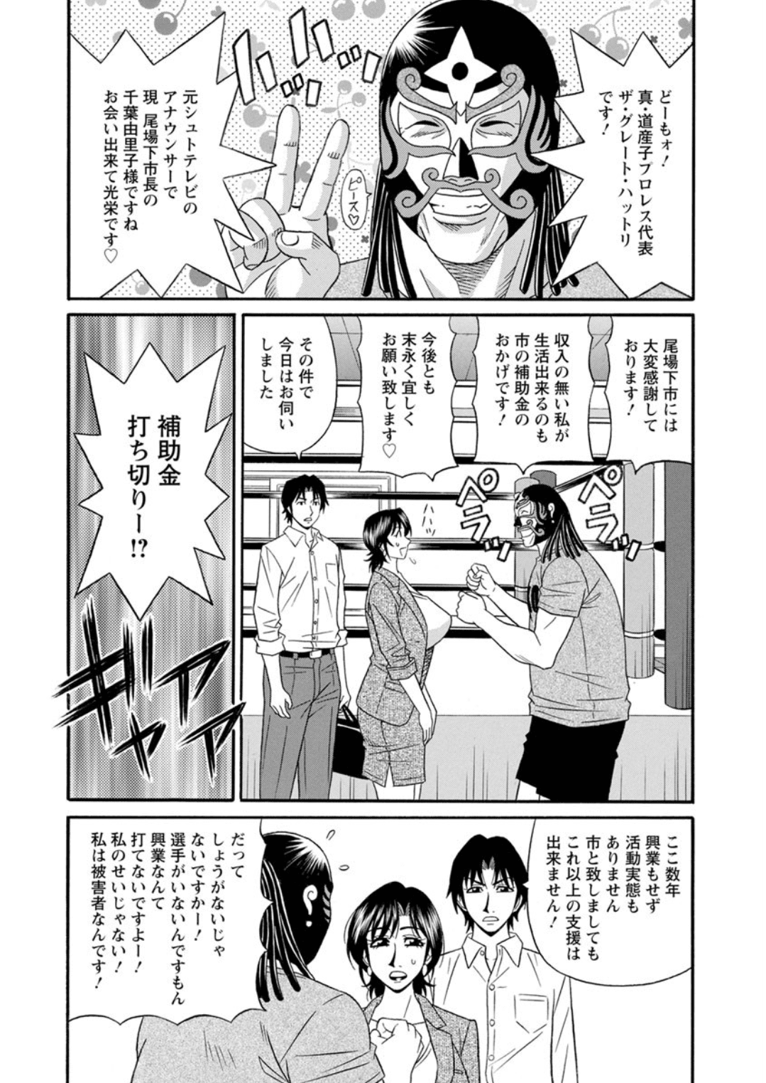 Screen_Shot_000_009