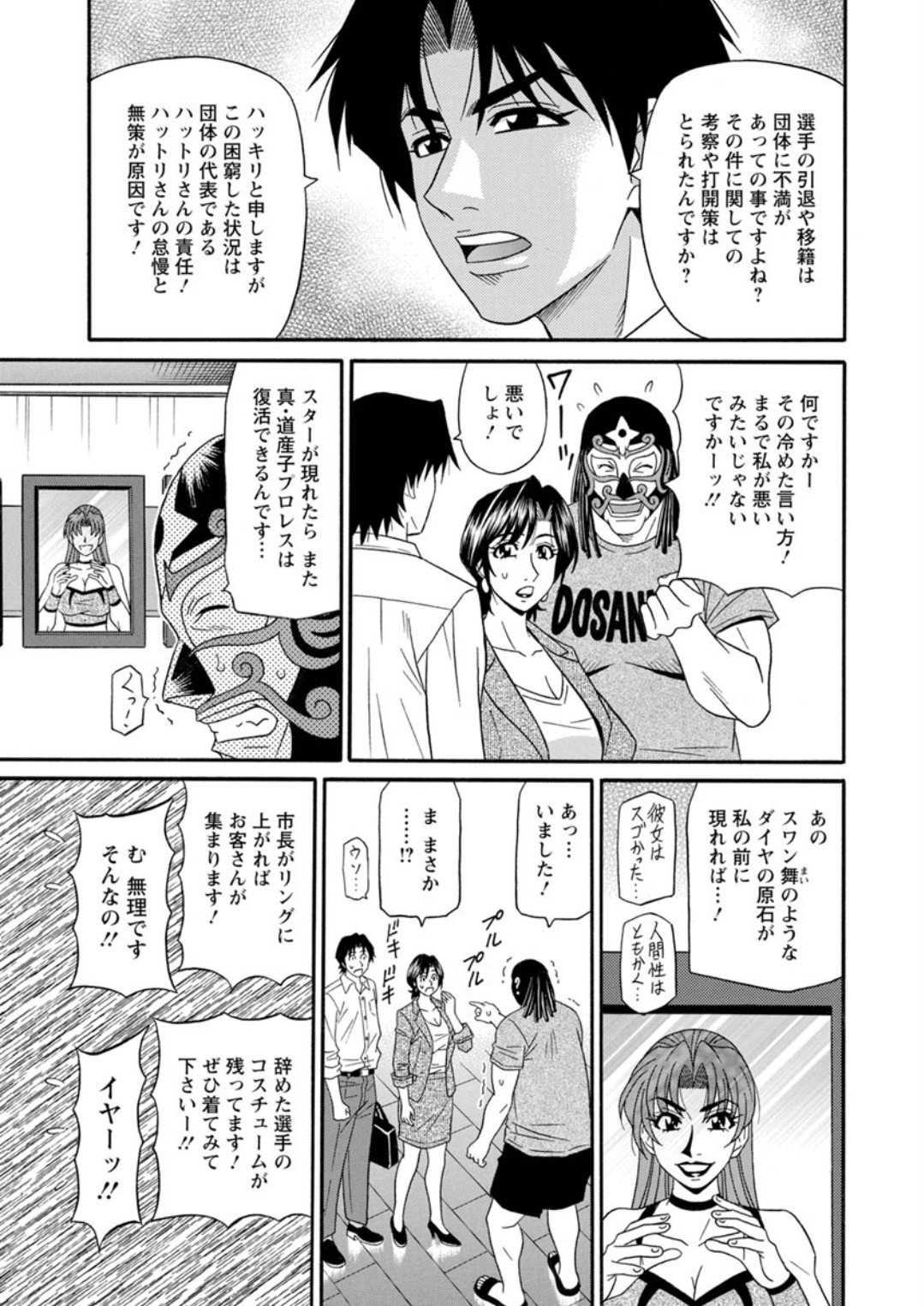 Screen_Shot_000_010