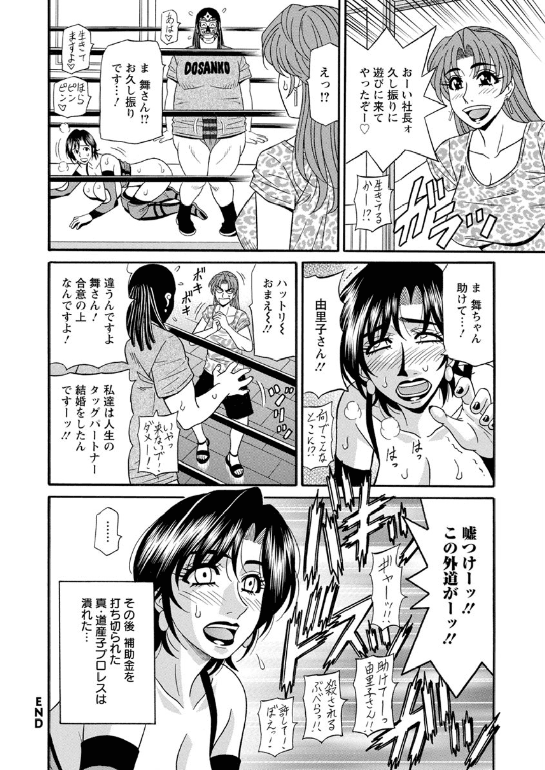 Screen_Shot_000_021