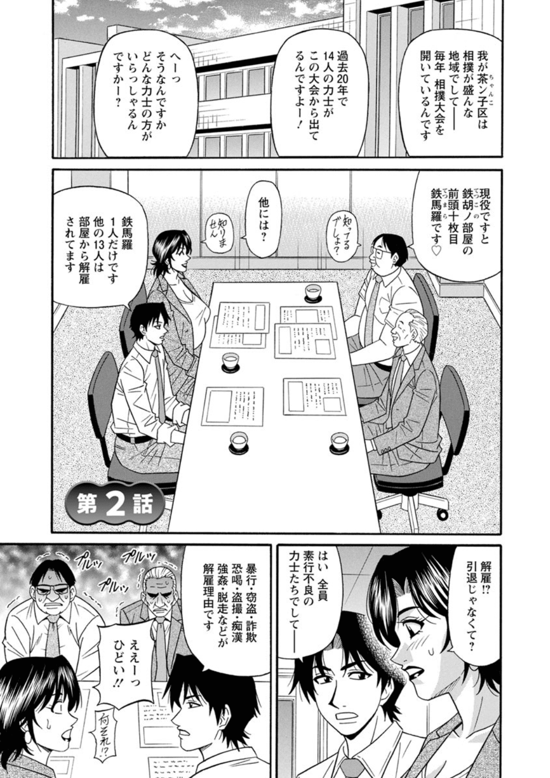 Screen_Shot_000_022