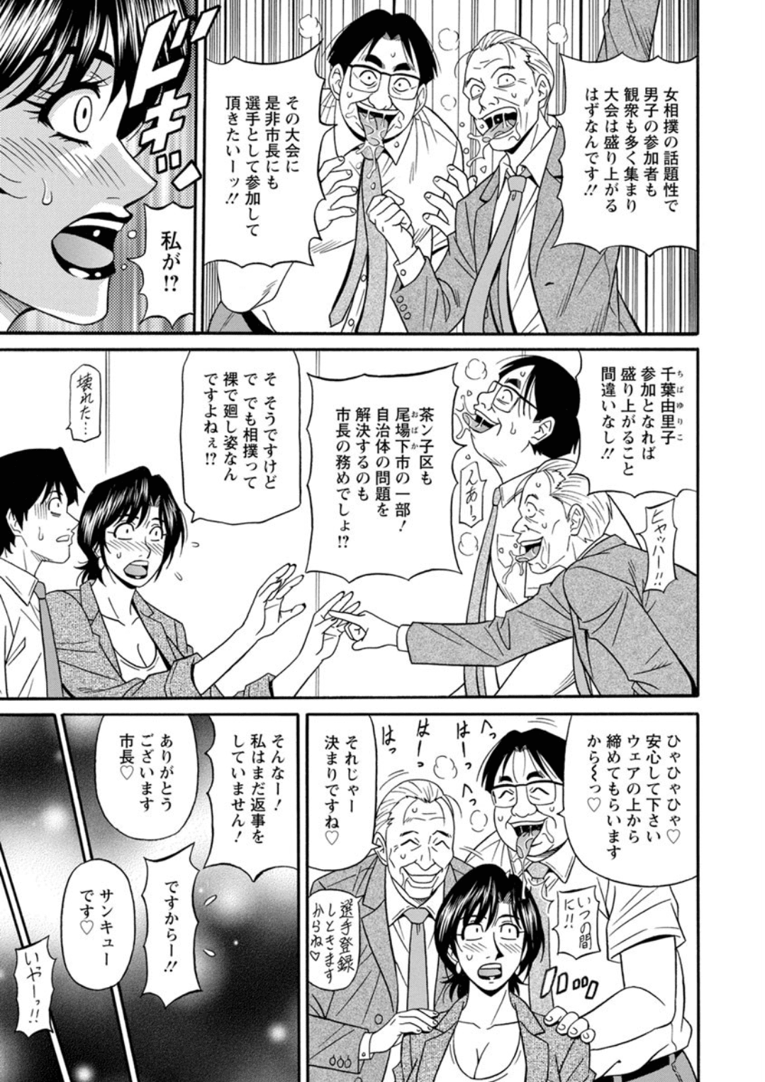 Screen_Shot_000_024