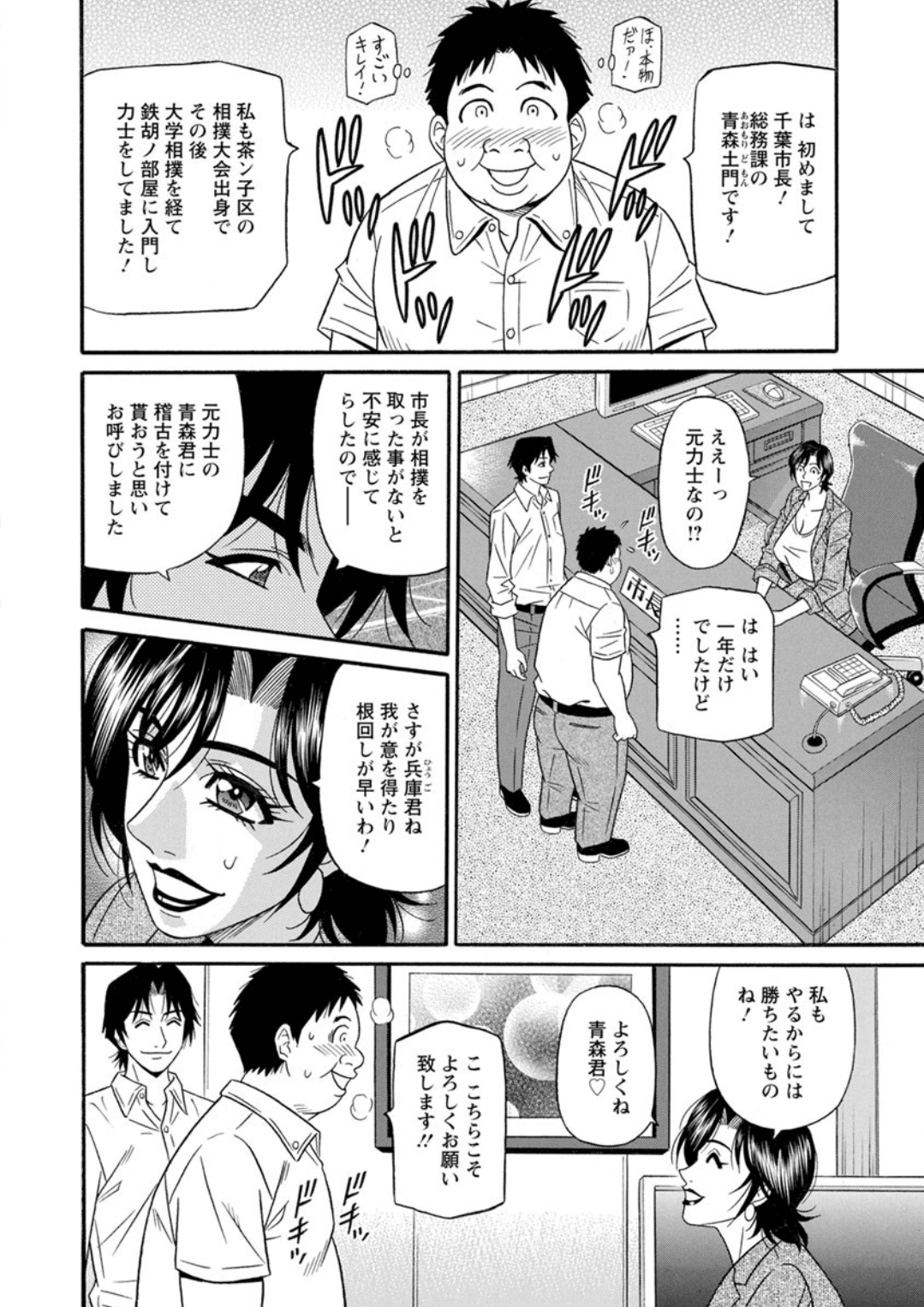 Screen_Shot_000_026