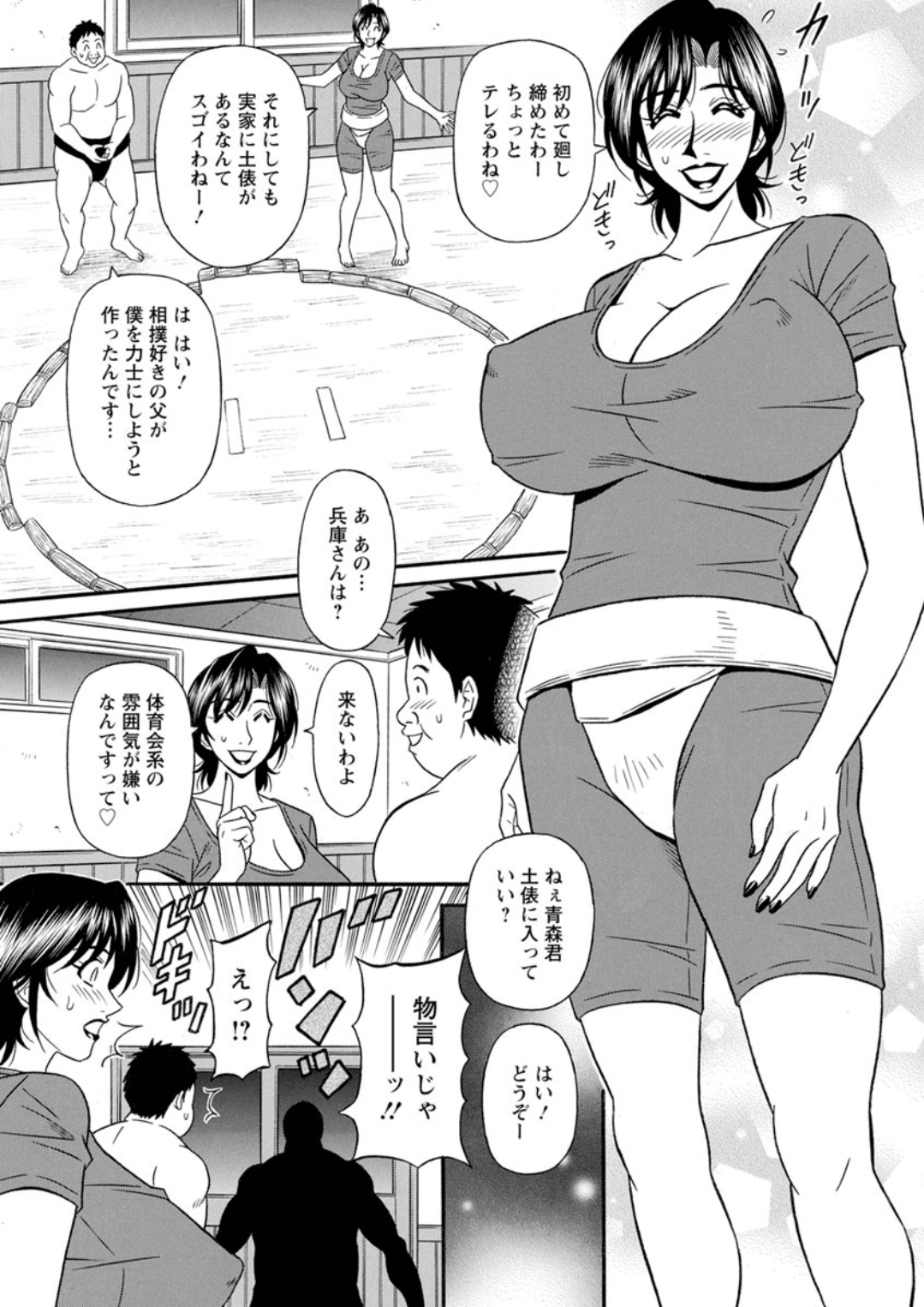 Screen_Shot_000_027