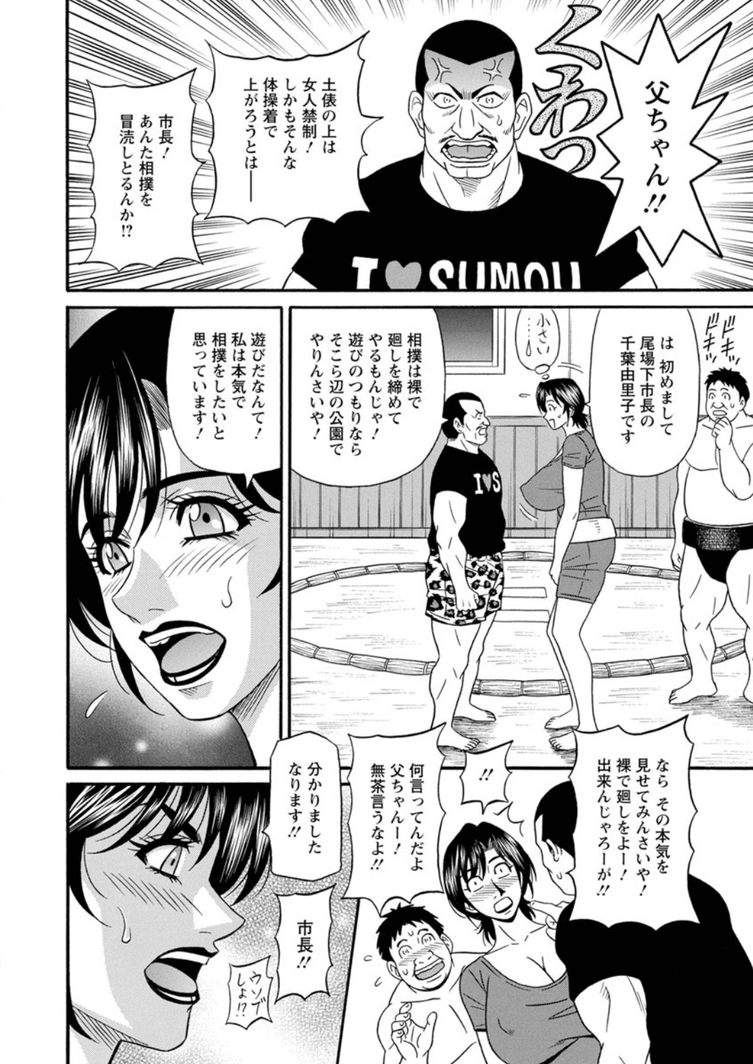 Screen_Shot_000_028