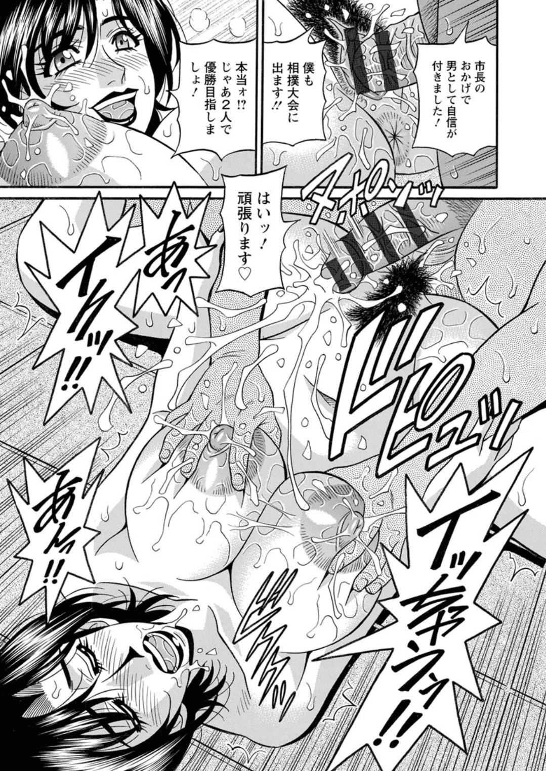 Screen_Shot_000_039