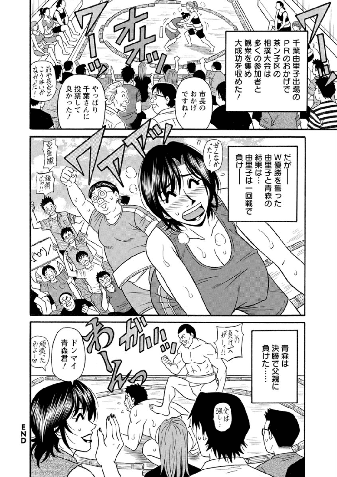 Screen_Shot_000_040