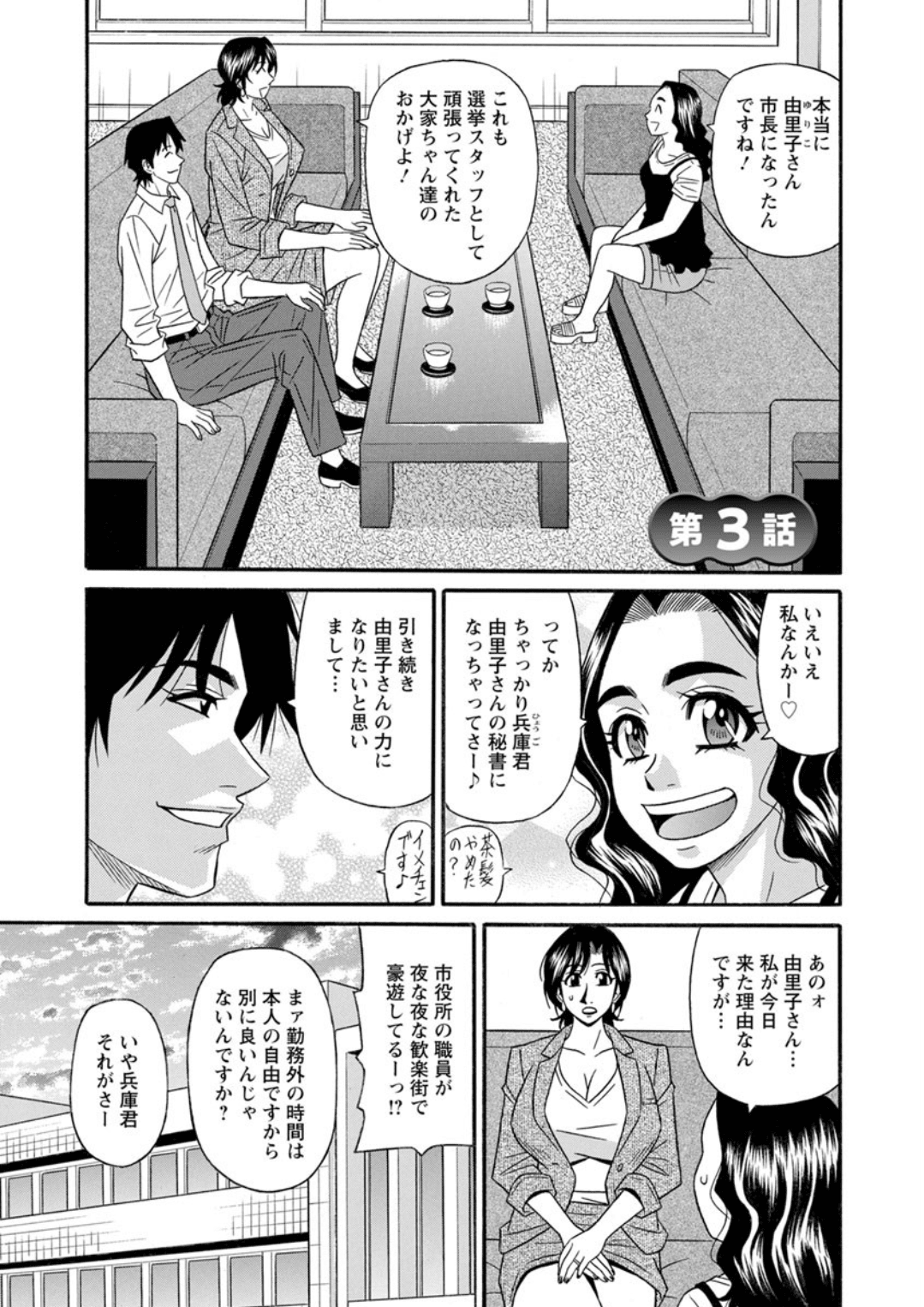 Screen_Shot_000_041