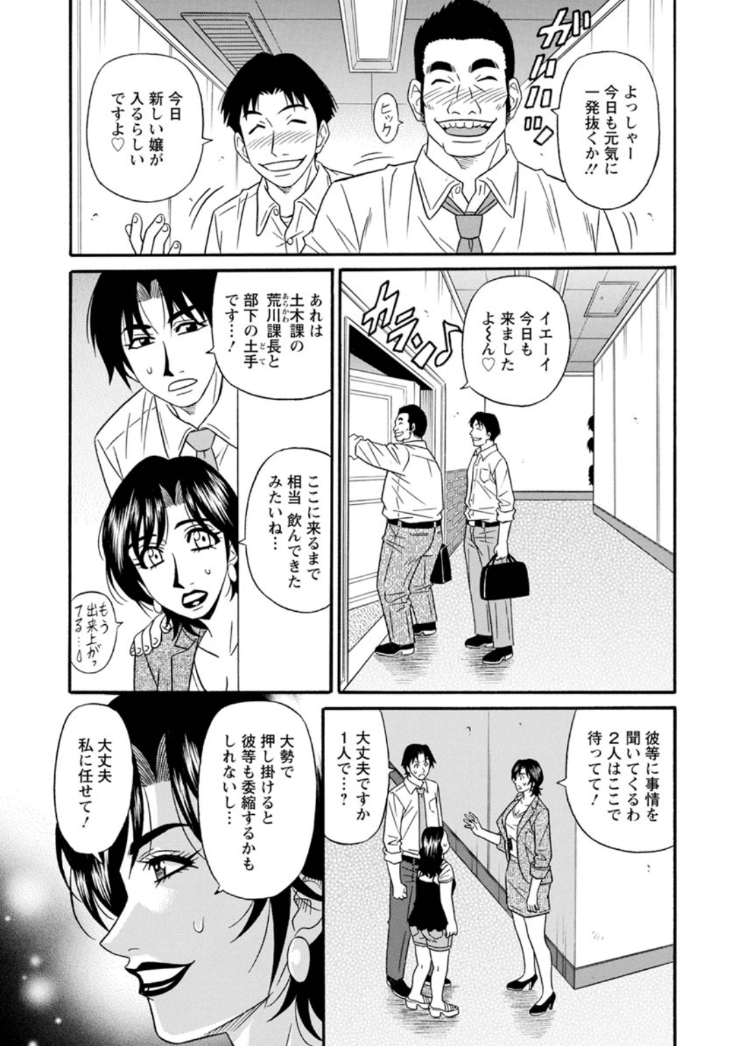 Screen_Shot_000_043