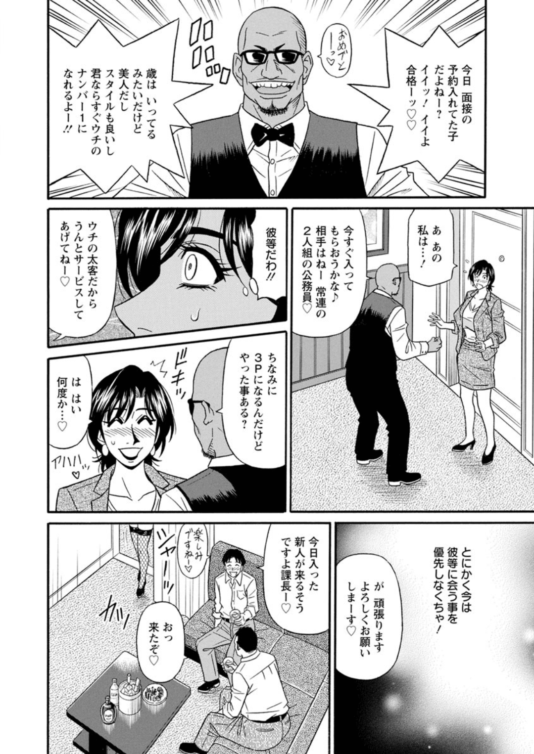 Screen_Shot_000_044
