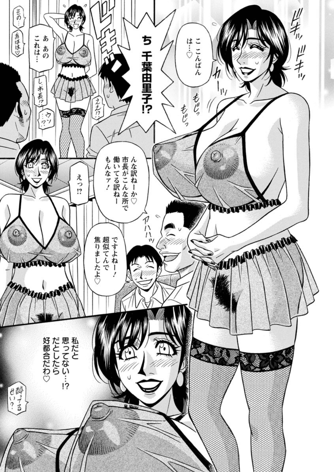 Screen_Shot_000_045
