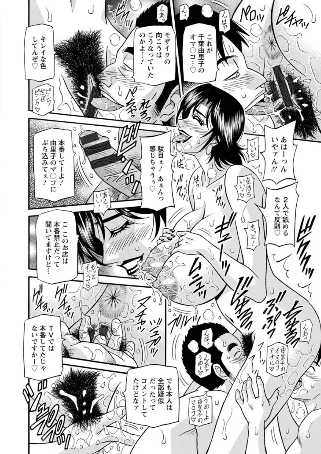 Screen_Shot_000_048