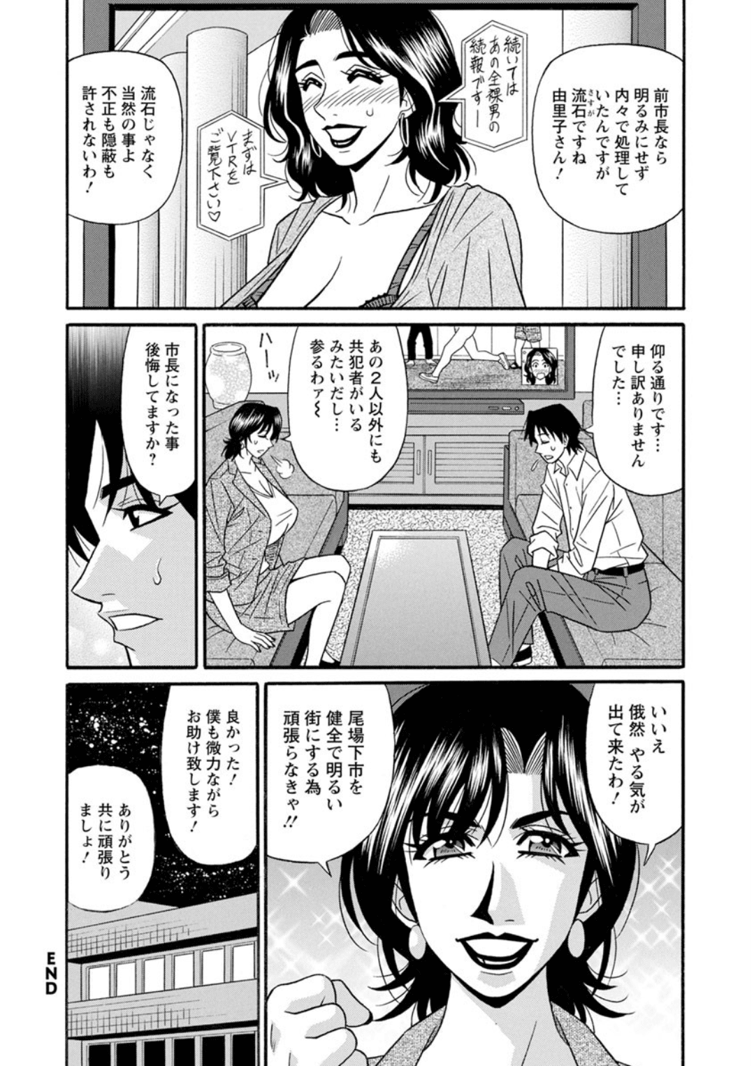 Screen_Shot_000_058