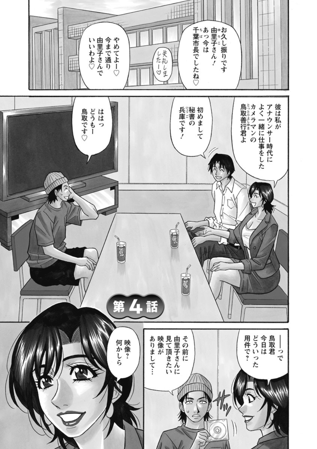 Screen_Shot_000_059