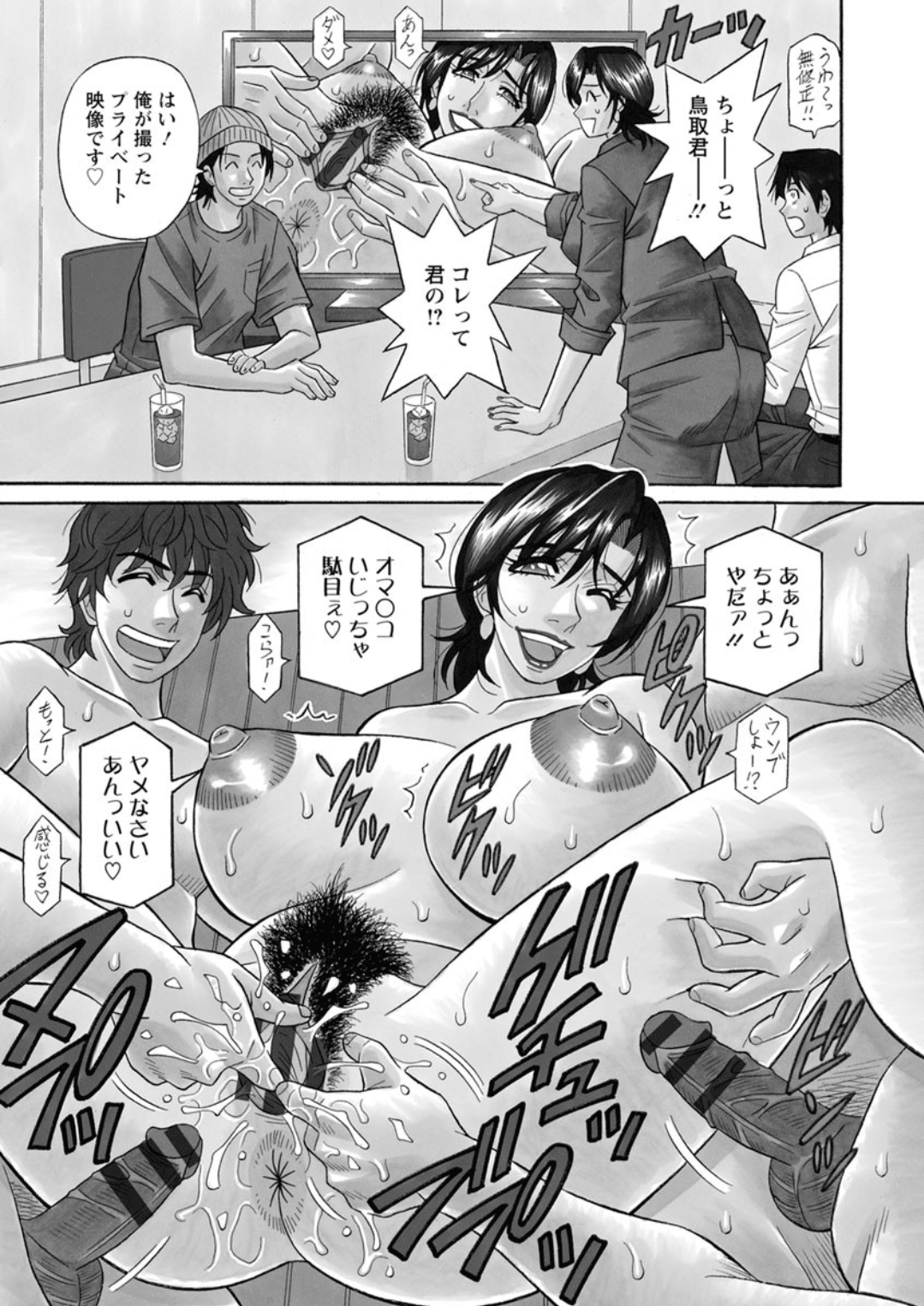 Screen_Shot_000_061