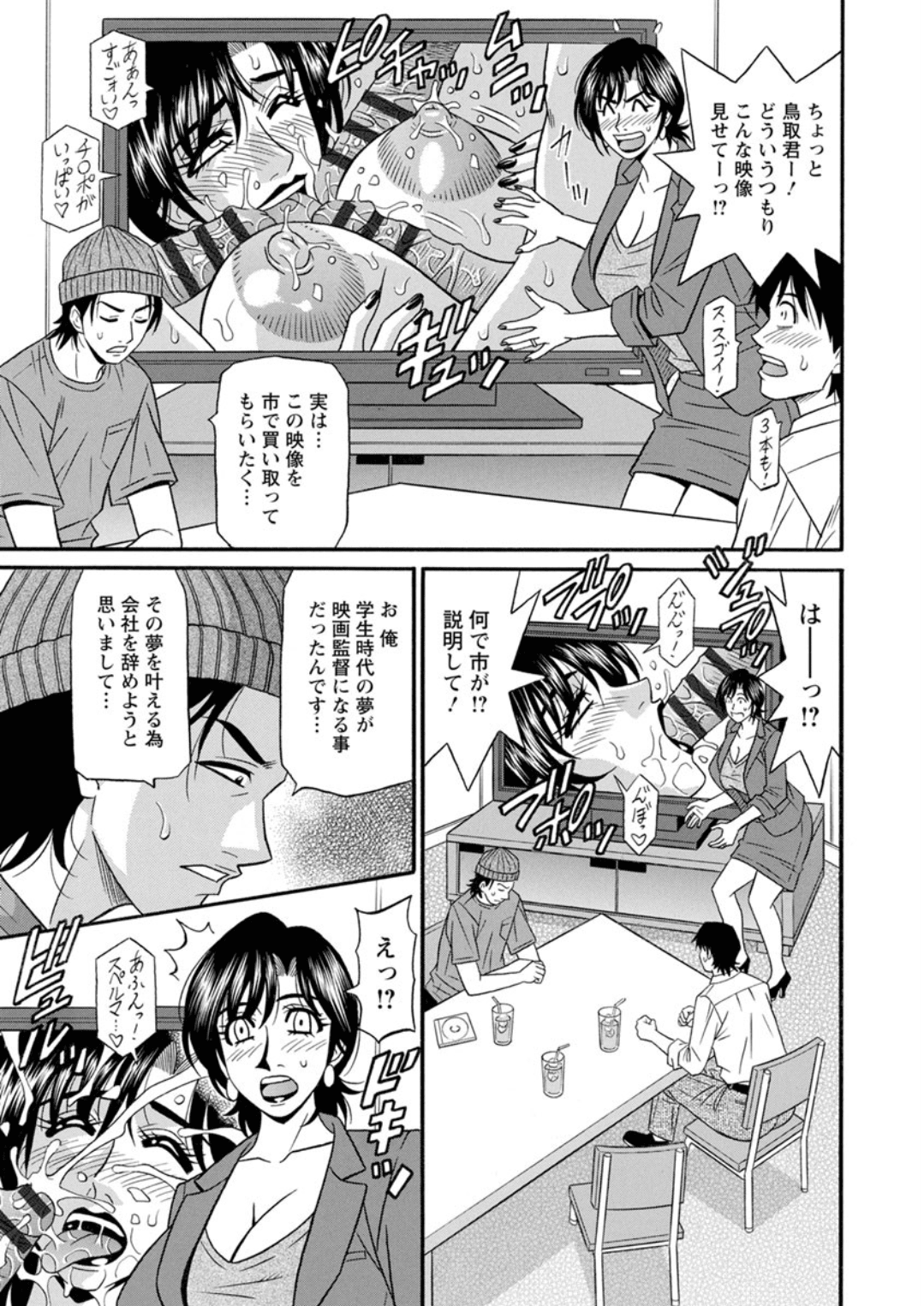 Screen_Shot_000_063