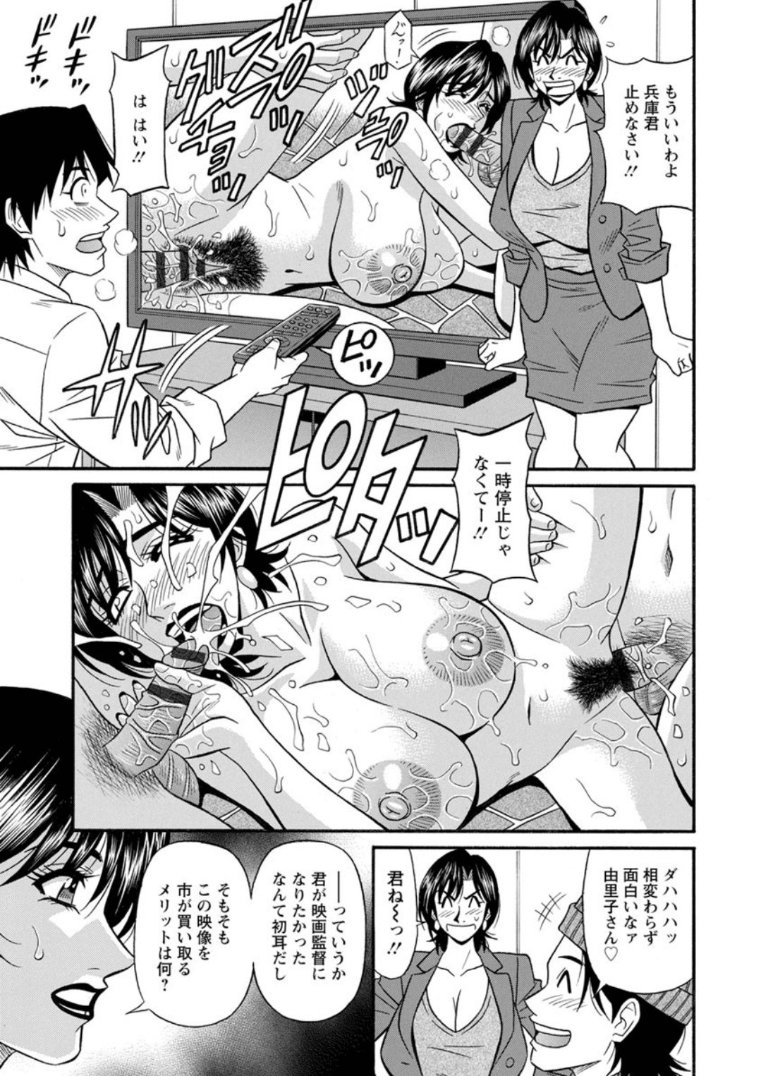 Screen_Shot_000_065