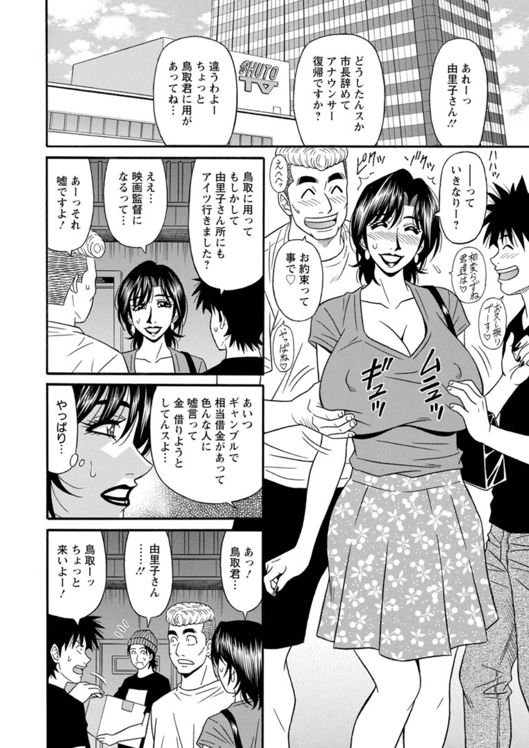 Screen_Shot_000_076