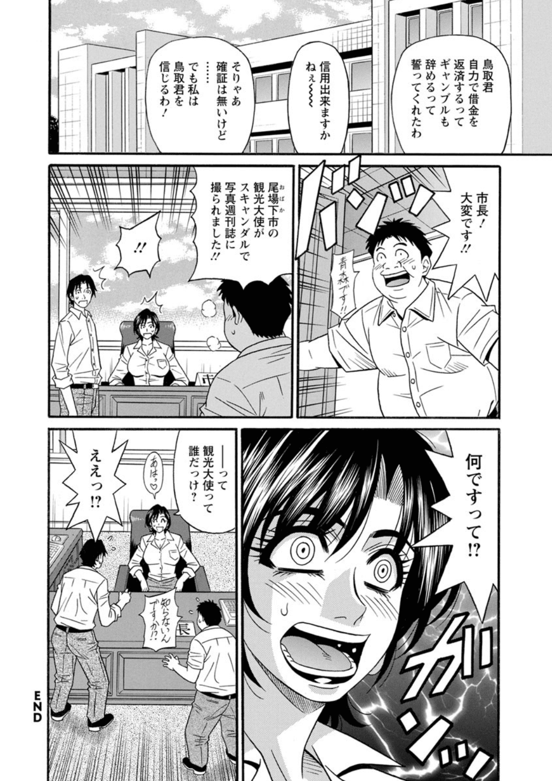 Screen_Shot_000_078