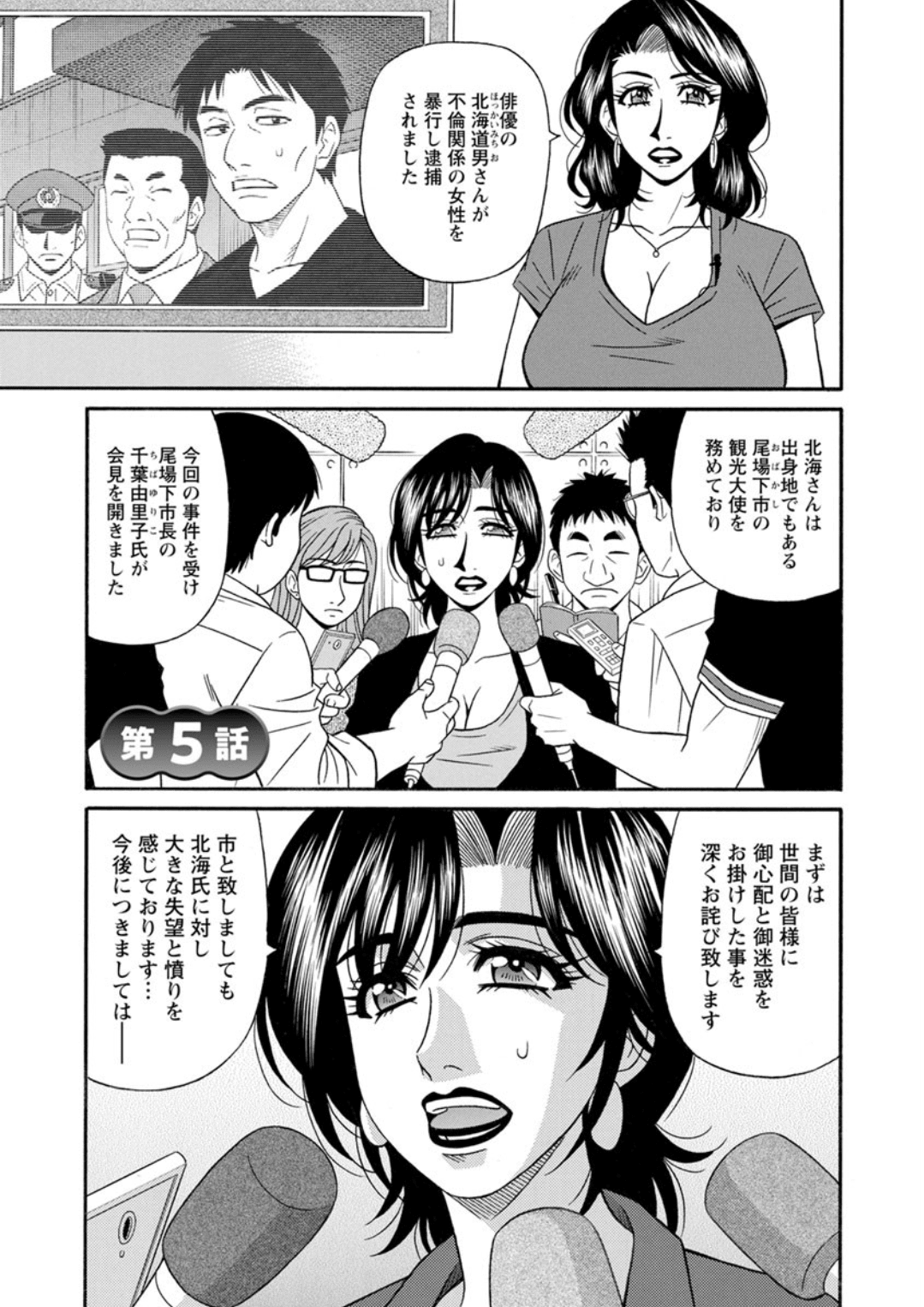 Screen_Shot_000_079