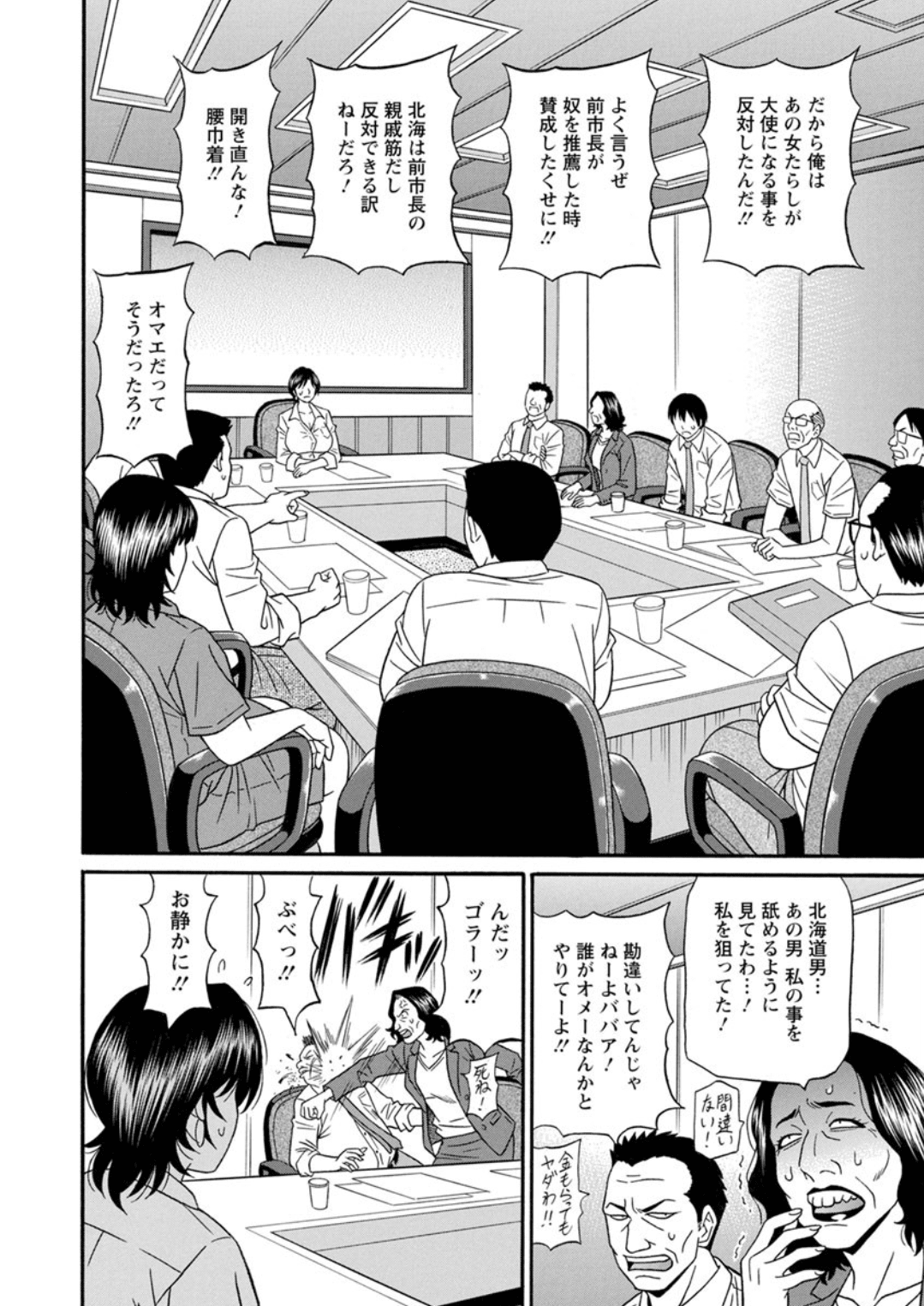Screen_Shot_000_080