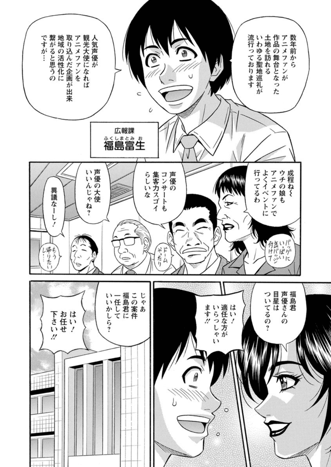 Screen_Shot_000_082