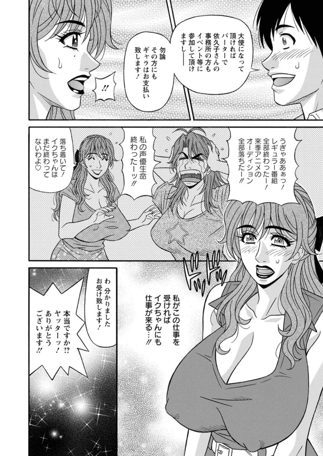 Screen_Shot_000_084