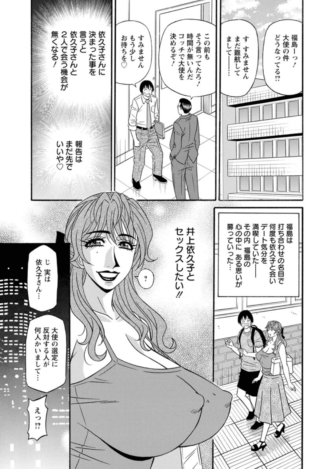 Screen_Shot_000_085