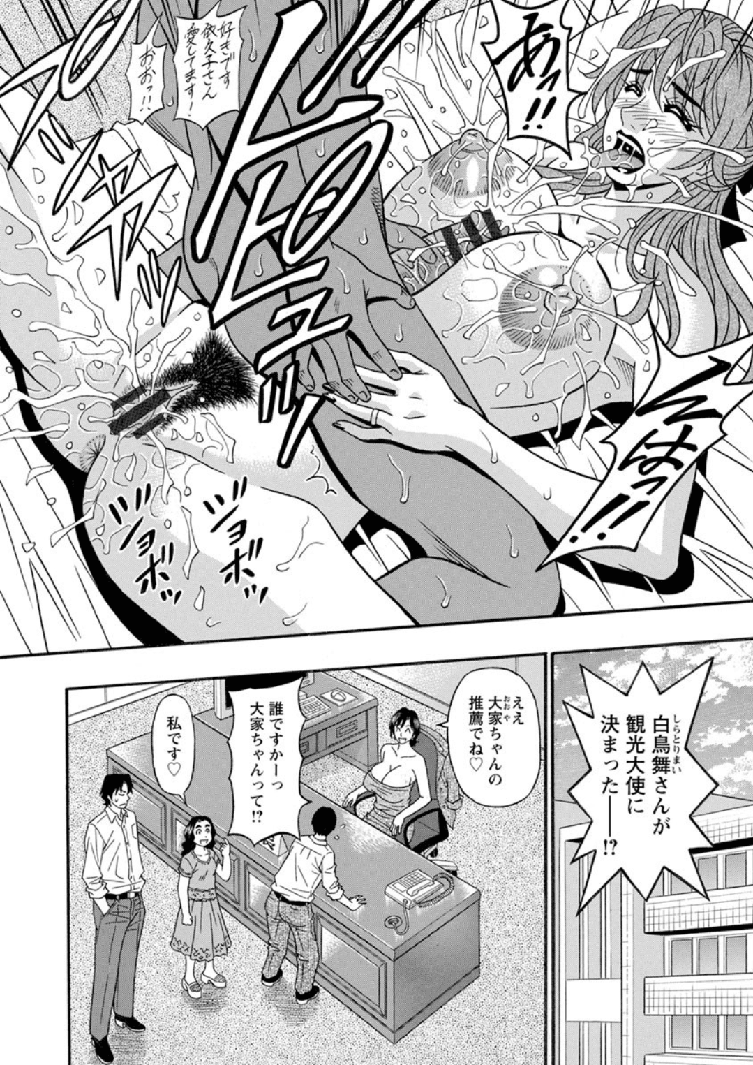 Screen_Shot_000_094