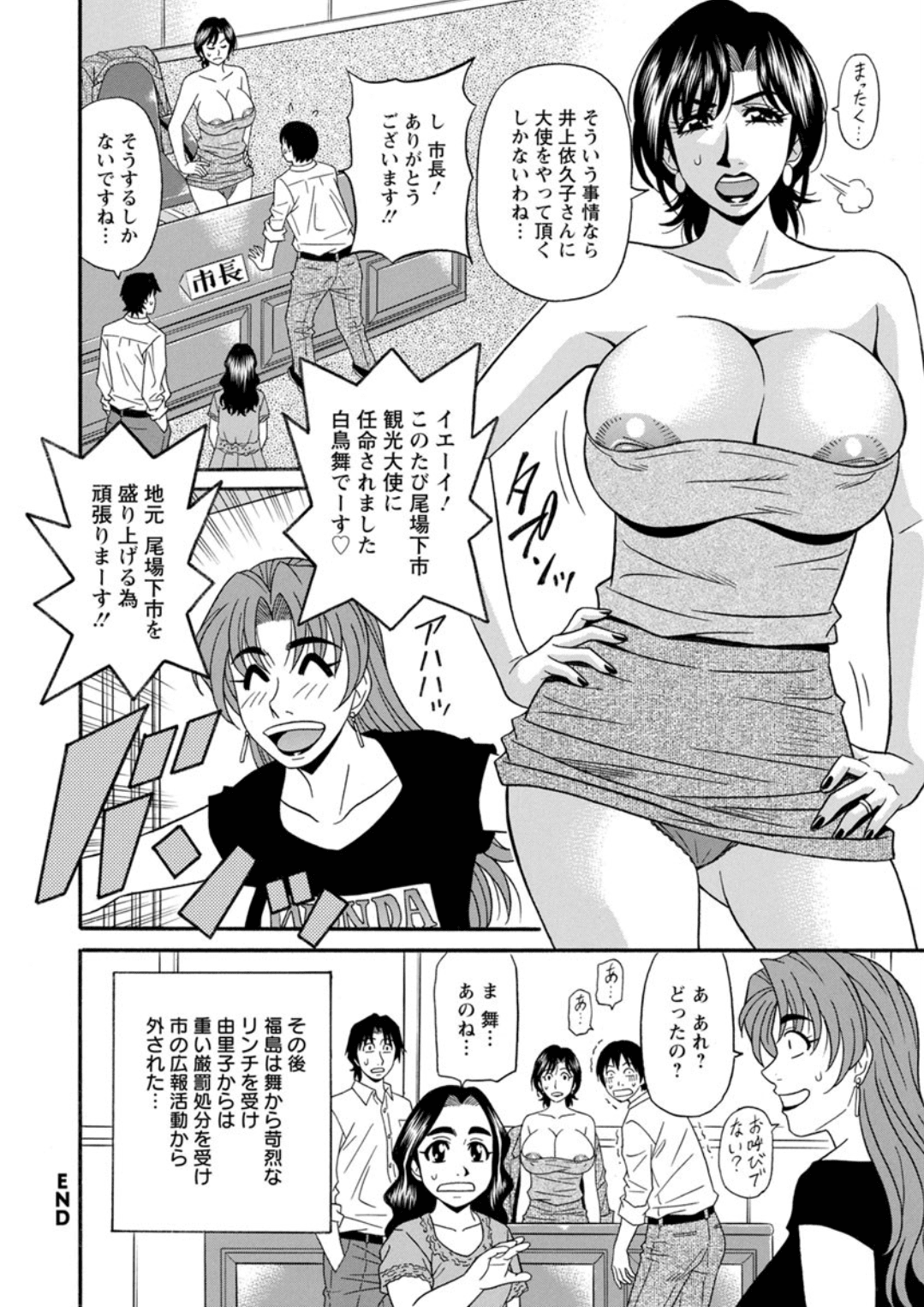 Screen_Shot_000_096