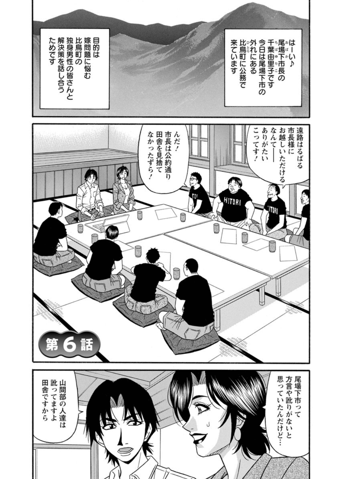 Screen_Shot_000_097