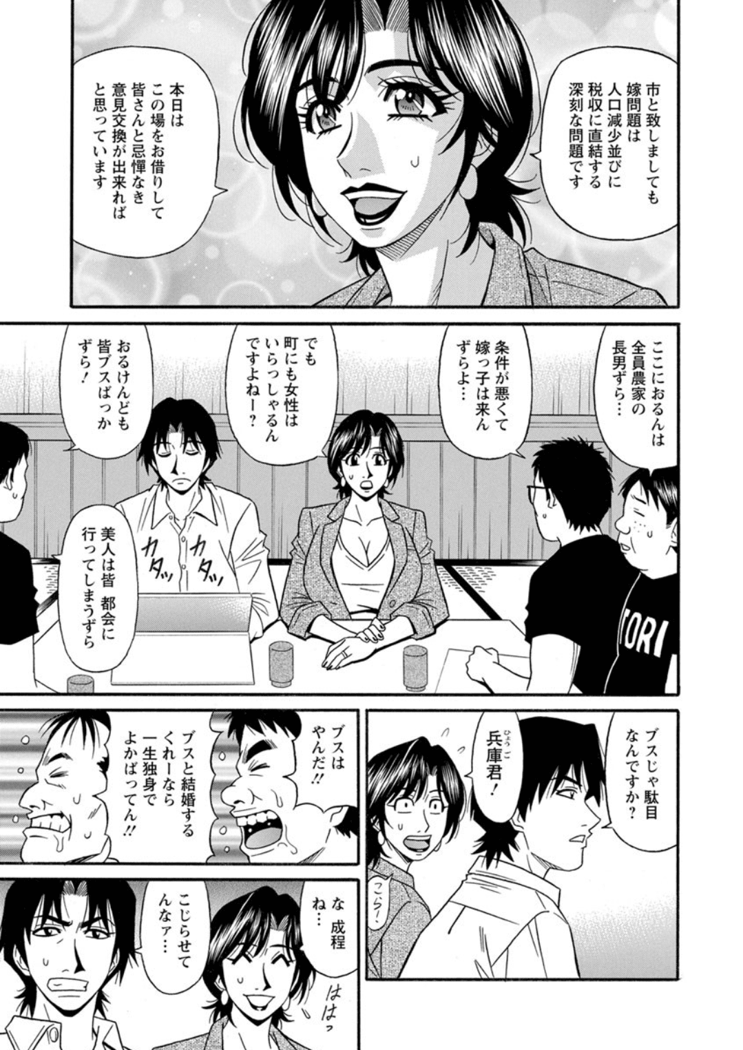 Screen_Shot_000_099