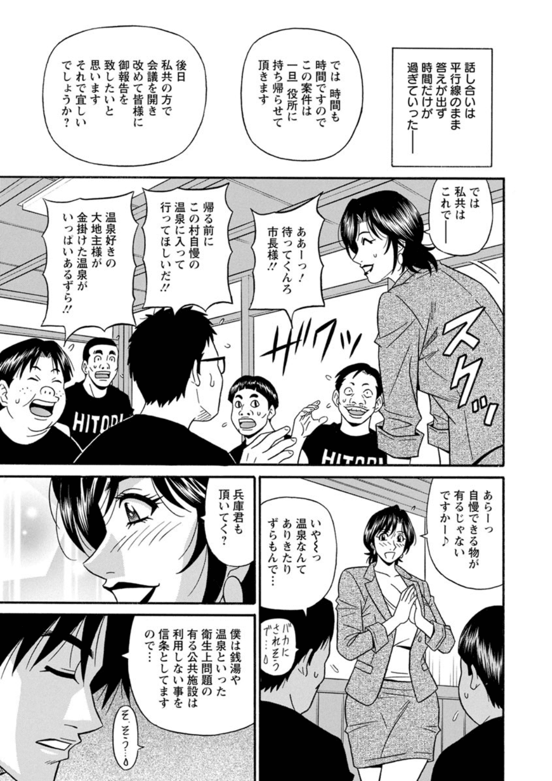 Screen_Shot_000_101