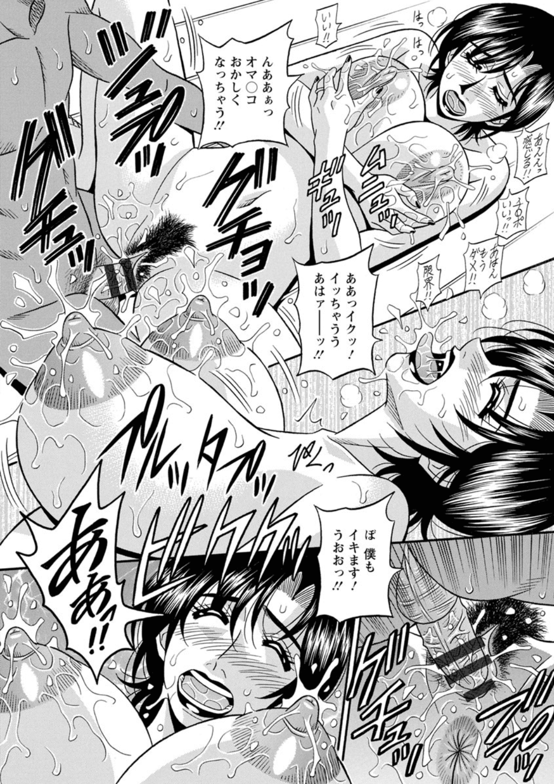 Screen_Shot_000_112