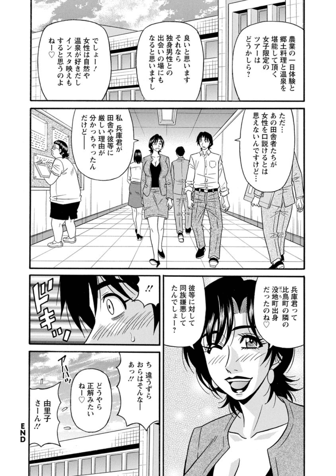 Screen_Shot_000_114