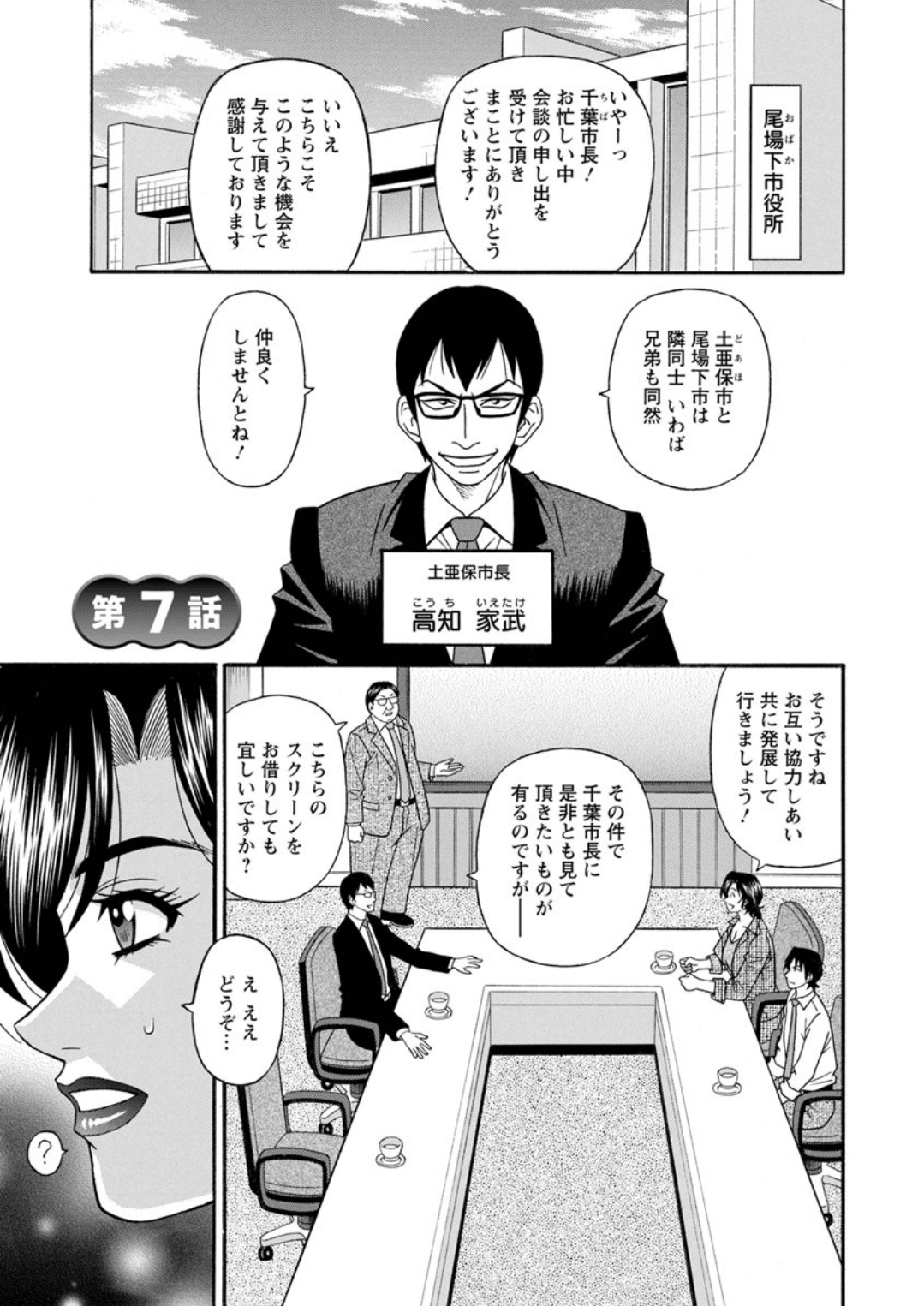 Screen_Shot_000_115