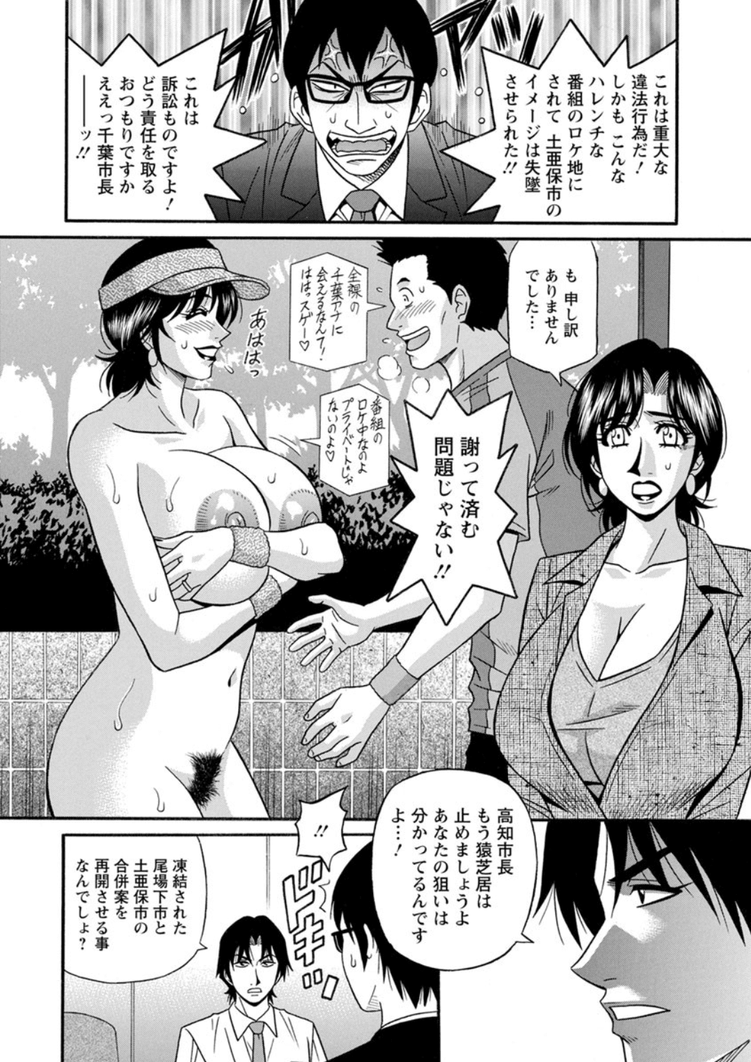 Screen_Shot_000_118