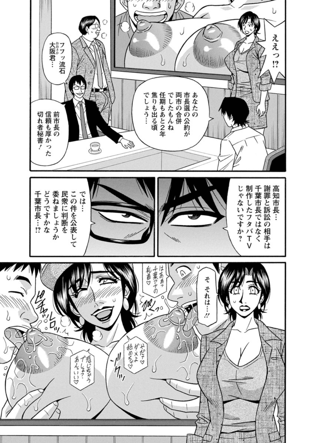 Screen_Shot_000_119