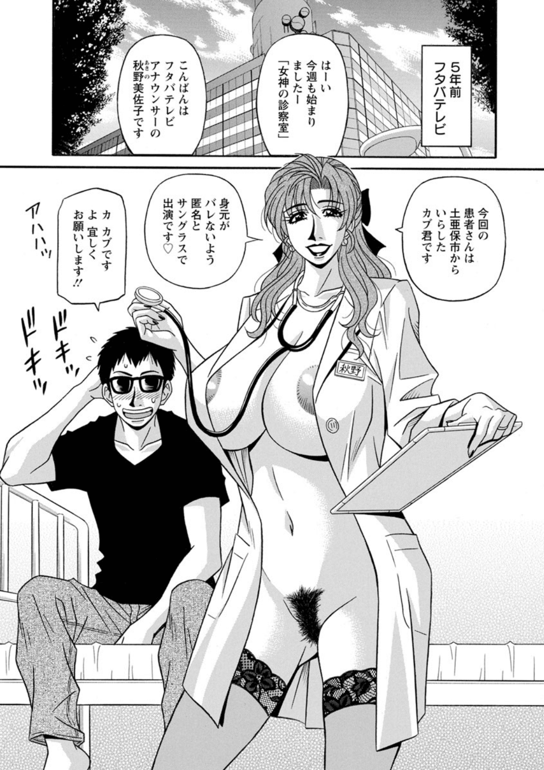 Screen_Shot_000_121