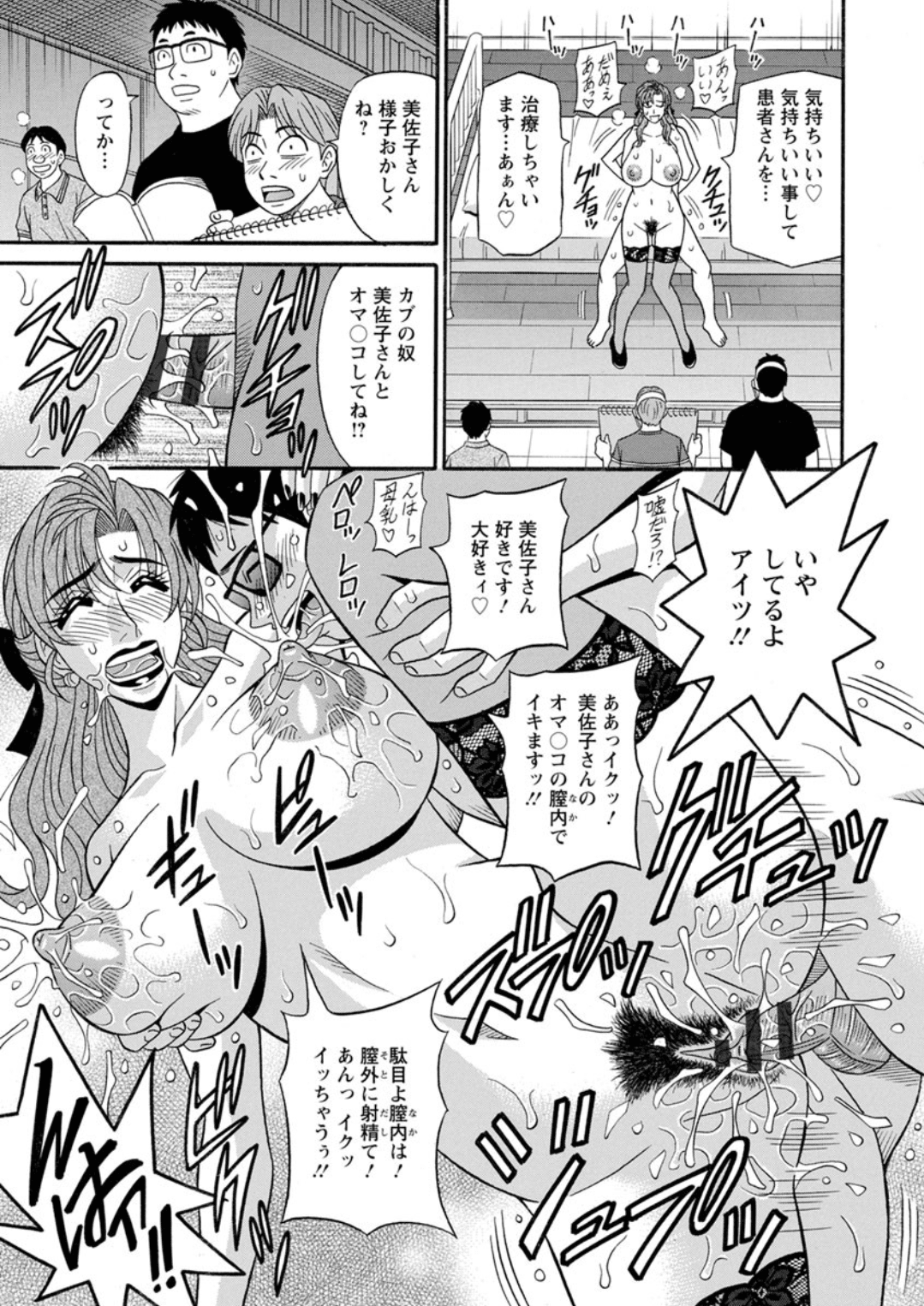 Screen_Shot_000_129