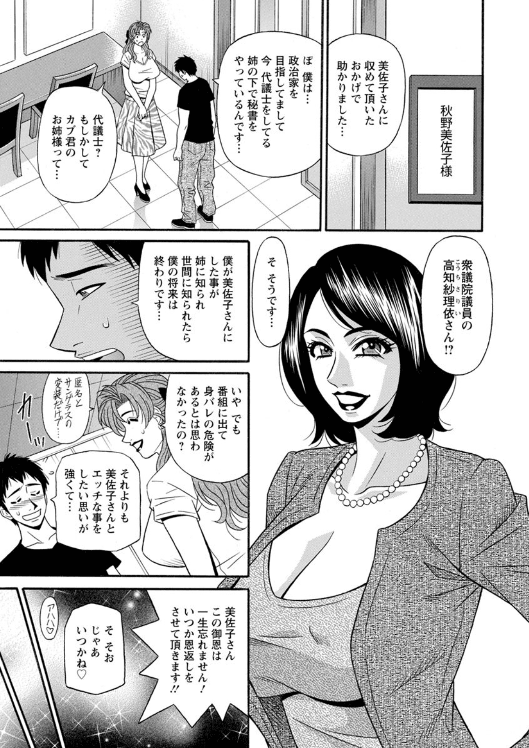 Screen_Shot_000_131
