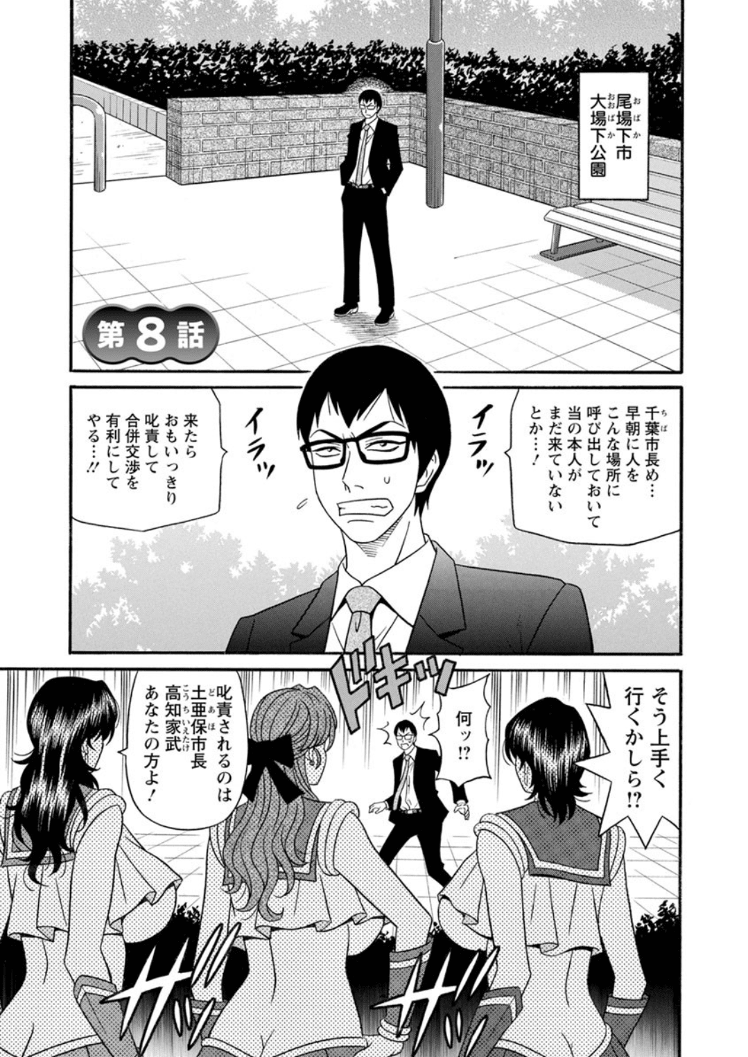 Screen_Shot_000_133
