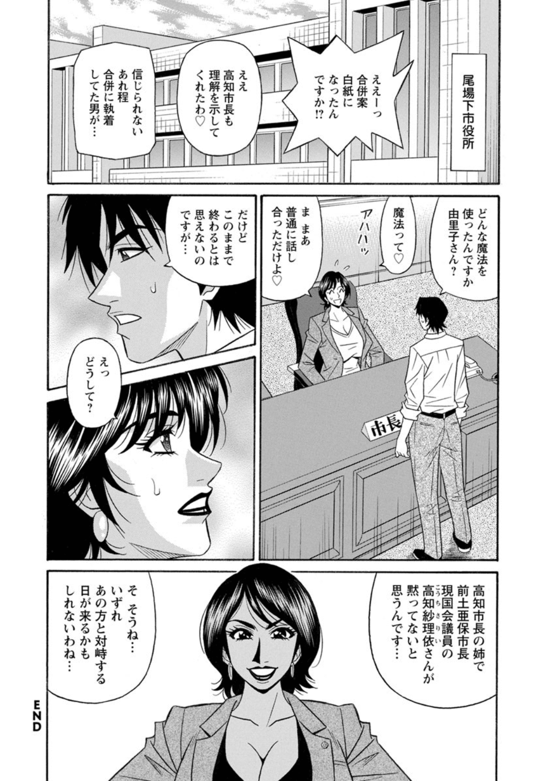 Screen_Shot_000_150