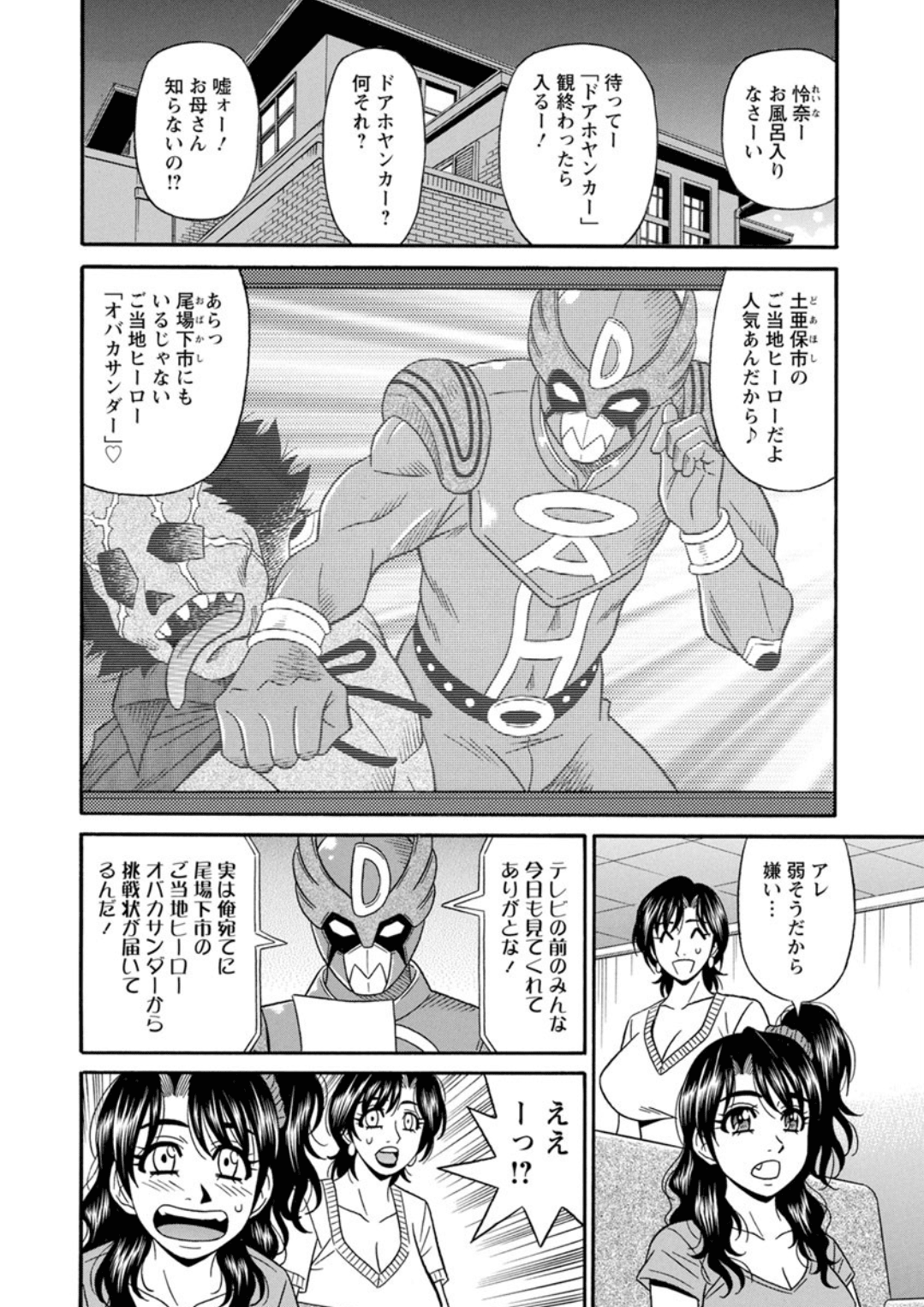 Screen_Shot_000_152