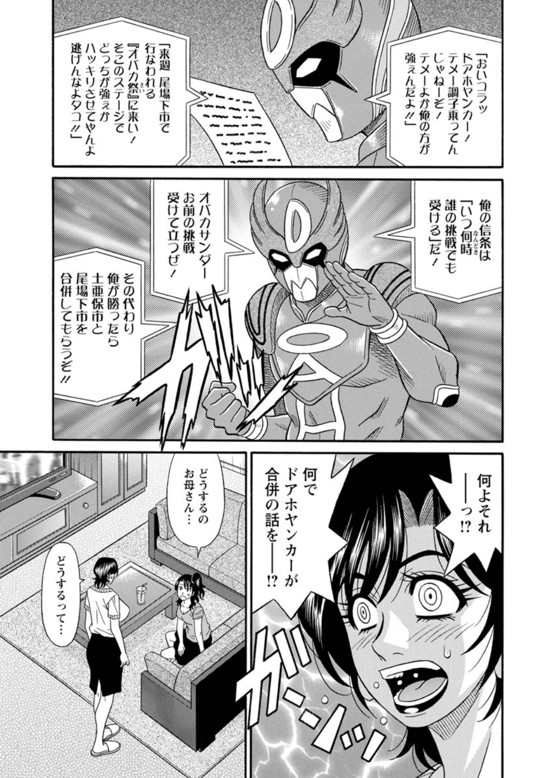 Screen_Shot_000_153