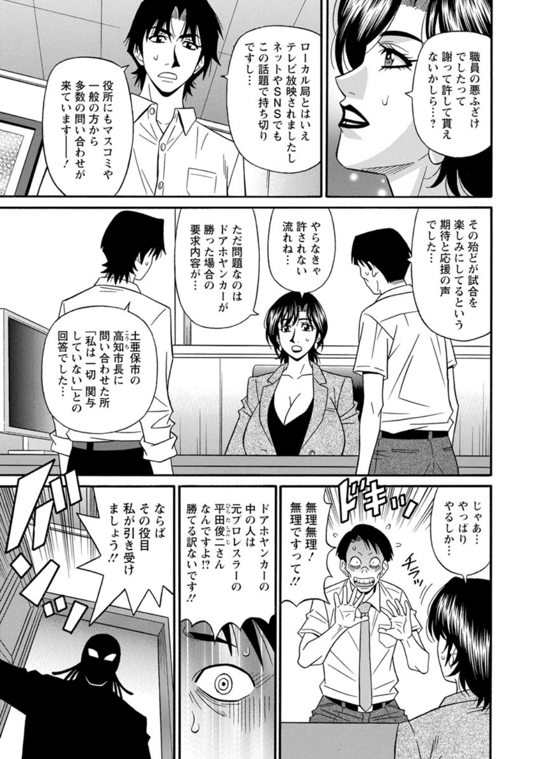 Screen_Shot_000_155