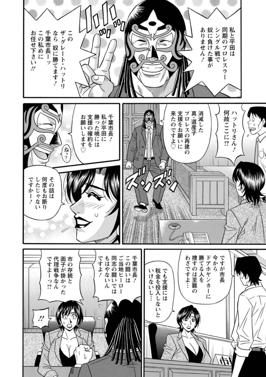 Screen_Shot_000_156