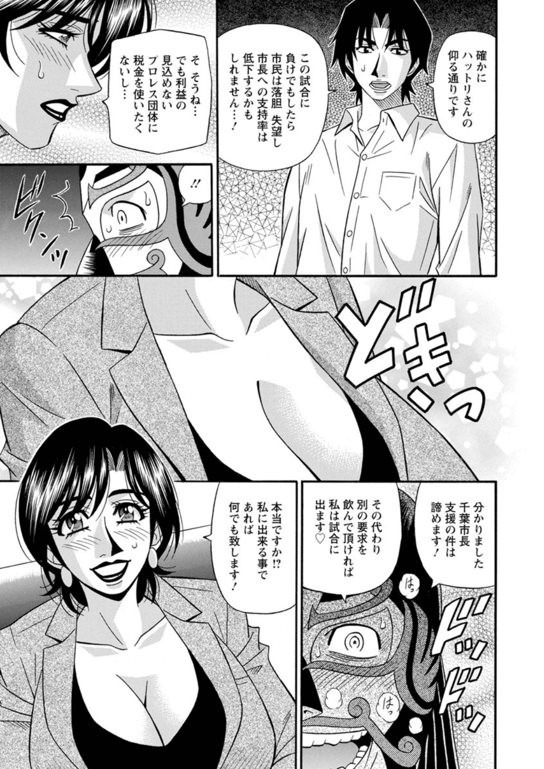 Screen_Shot_000_157