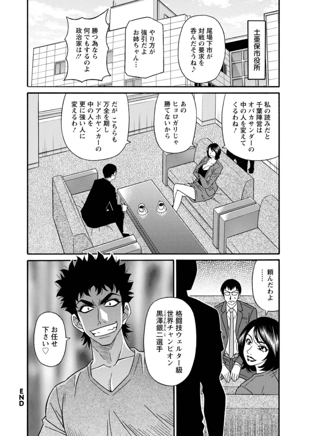 Screen_Shot_000_168