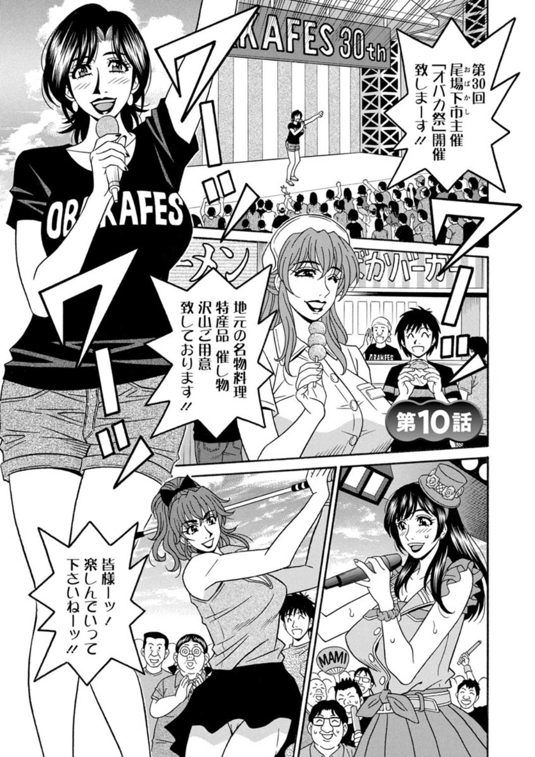 Screen_Shot_000_169