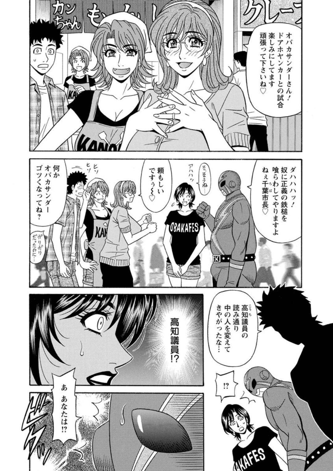 Screen_Shot_000_170